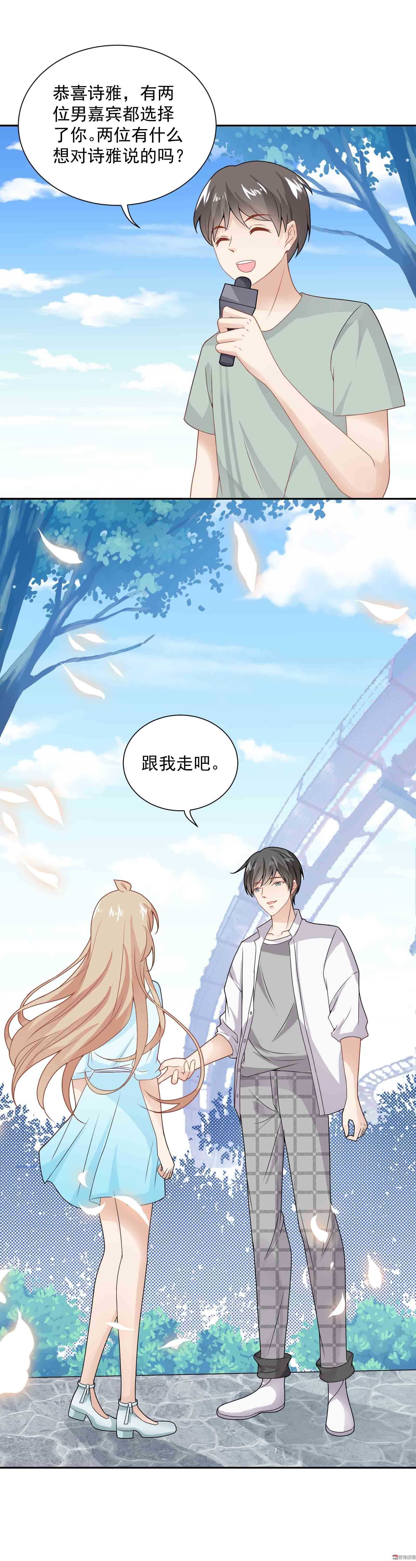 第58话 初选择-第58话