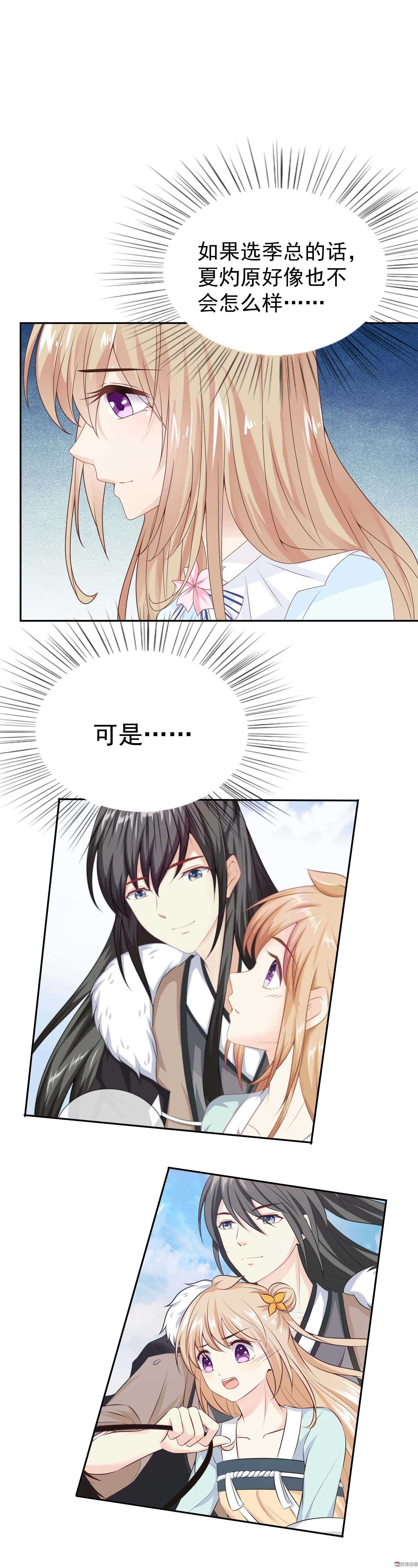 第58话 初选择-第58话