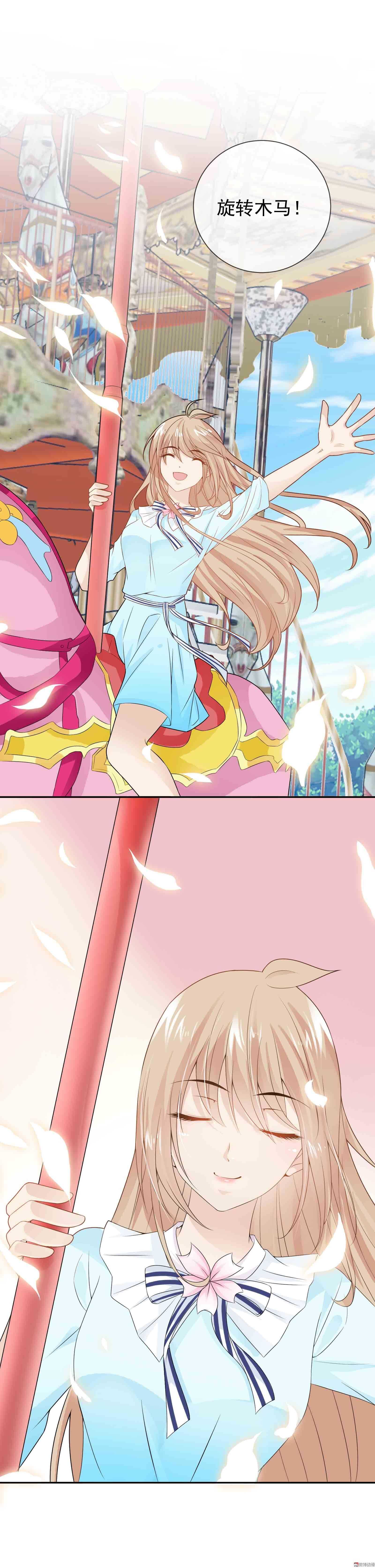 第60话 甜蜜游园-第60话