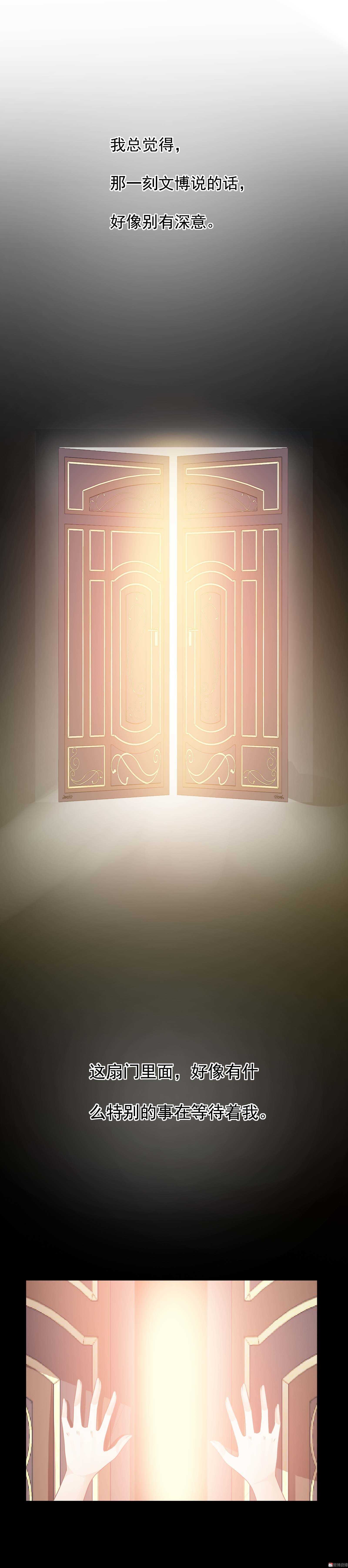 第62话 鸿门盛宴-第62话