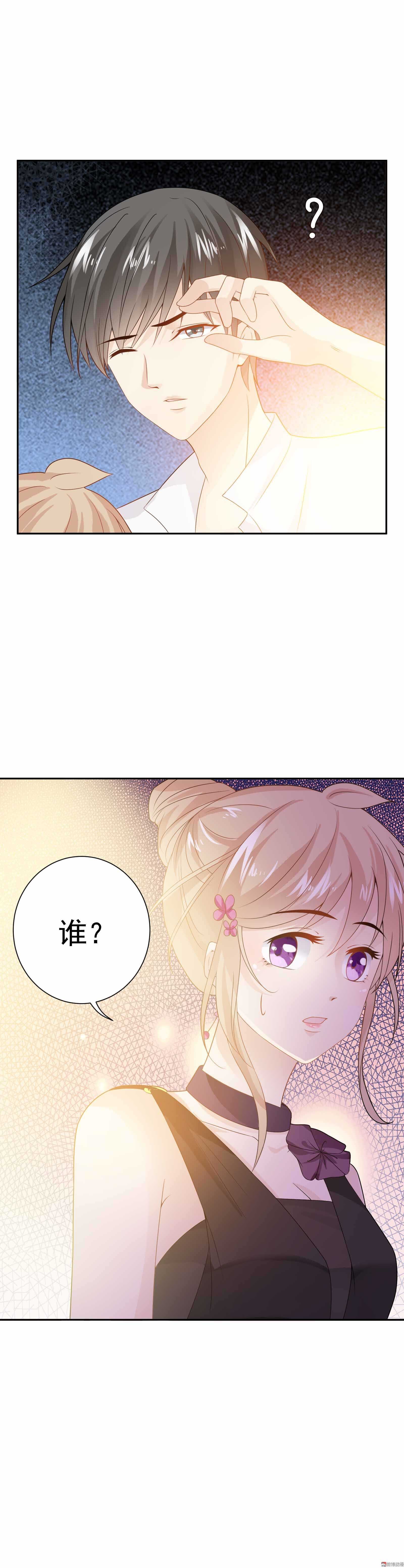 第64话 碎梦星光-第64话