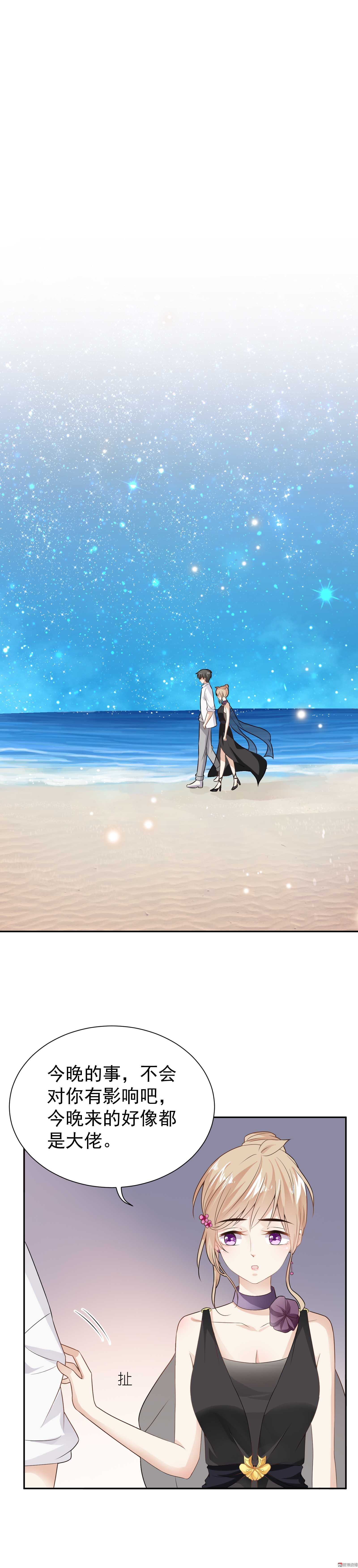 第64话 碎梦星光-第64话