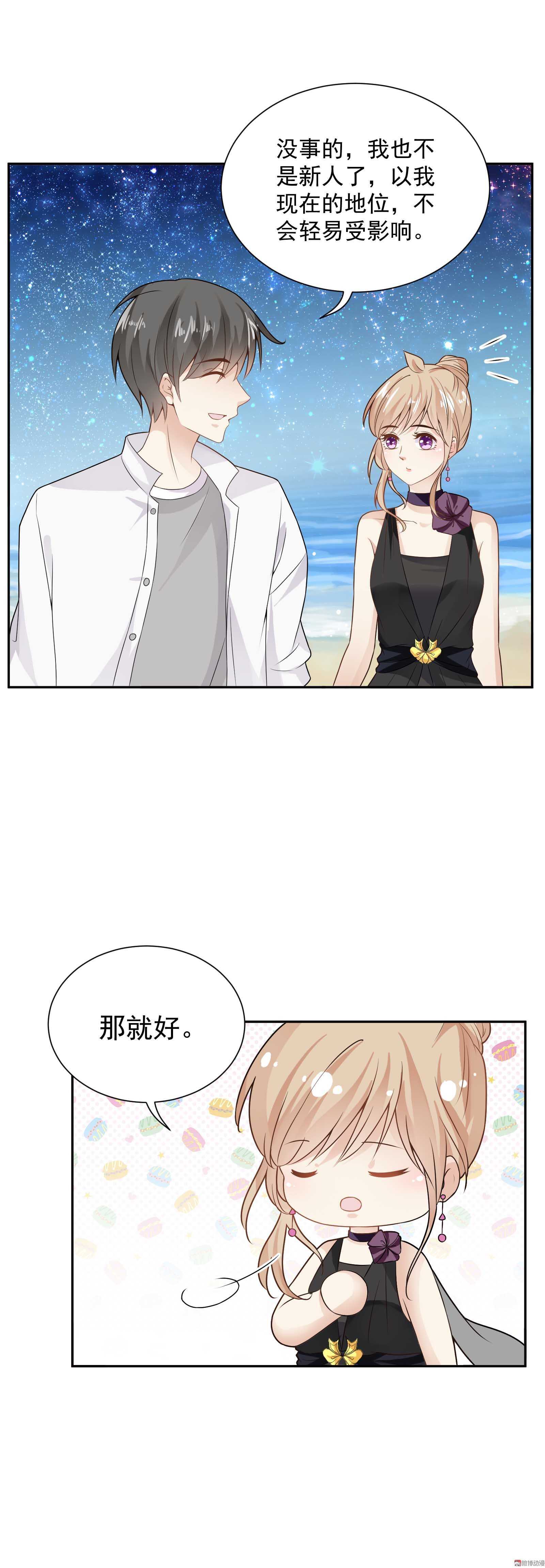 第64话 碎梦星光-第64话