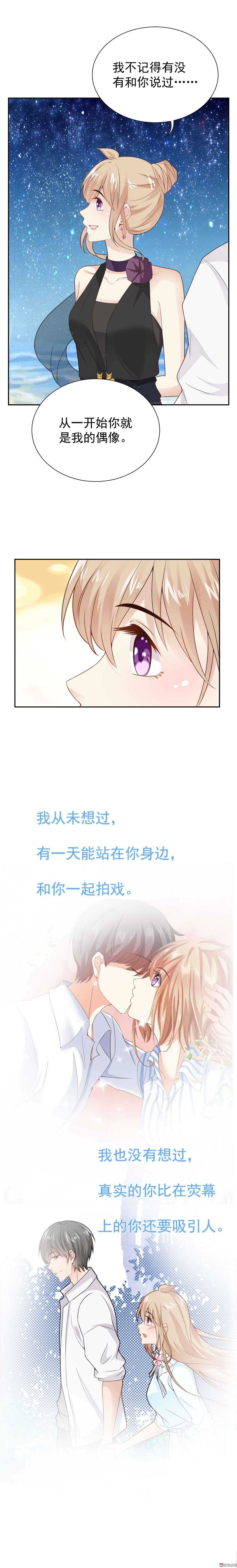 第64话 碎梦星光-第64话