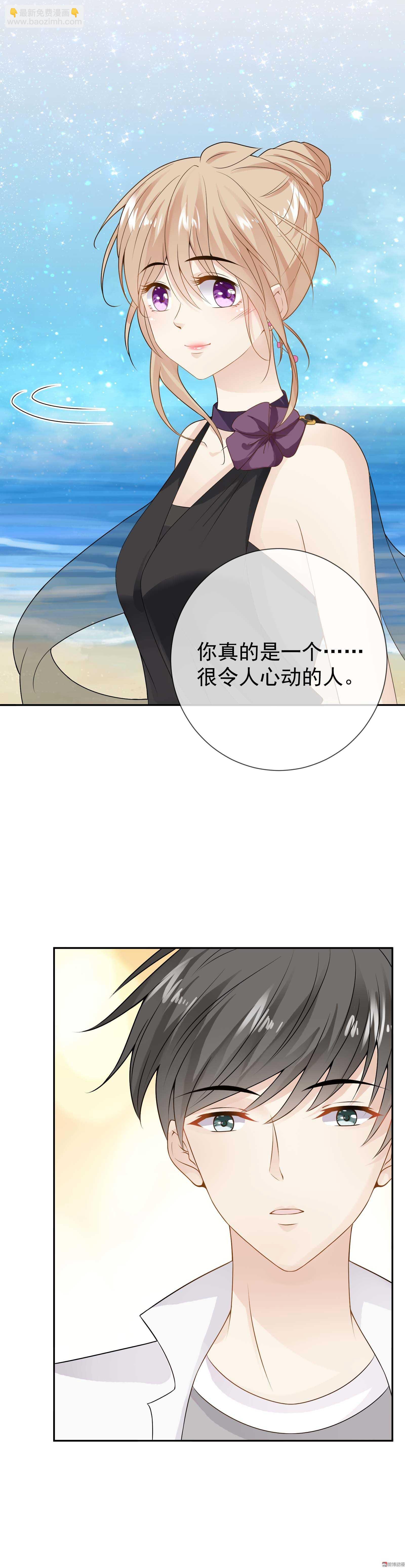 第64话 碎梦星光-第64话