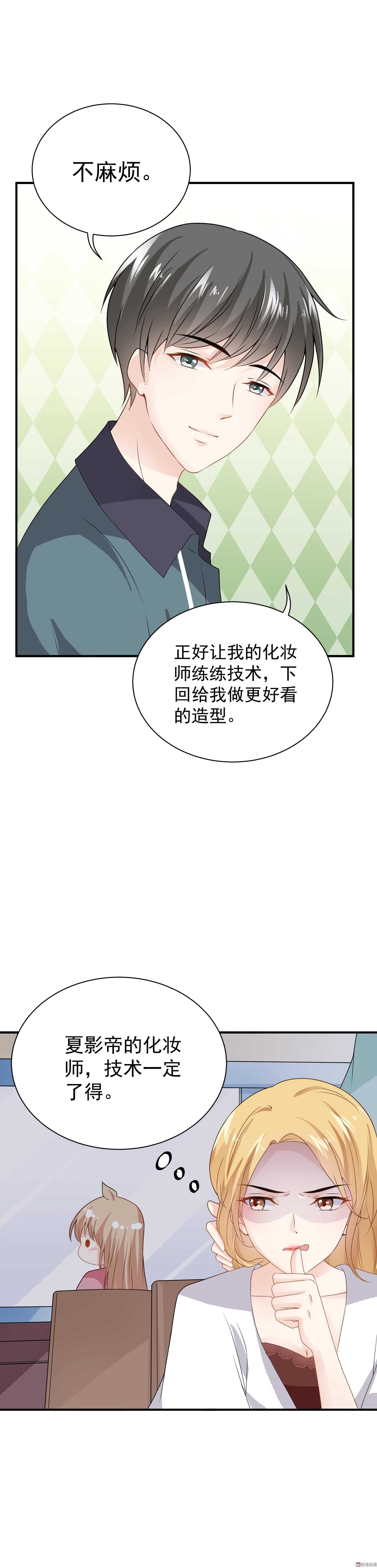 第66话 重回剧组-第66话