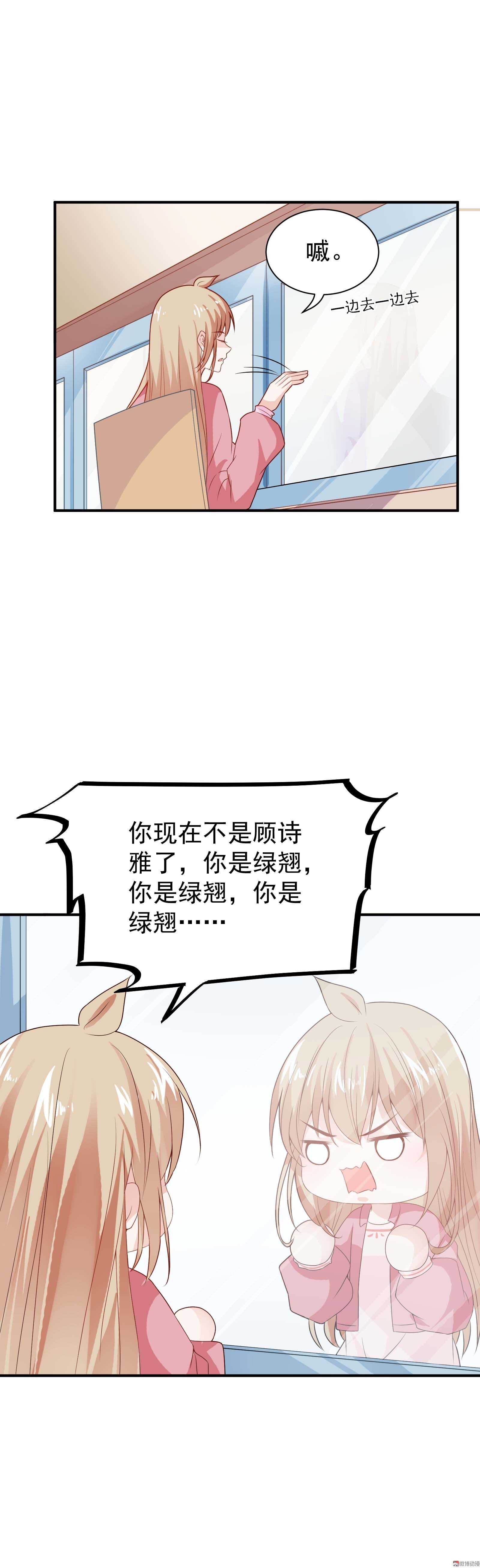 第66话 重回剧组-第66话