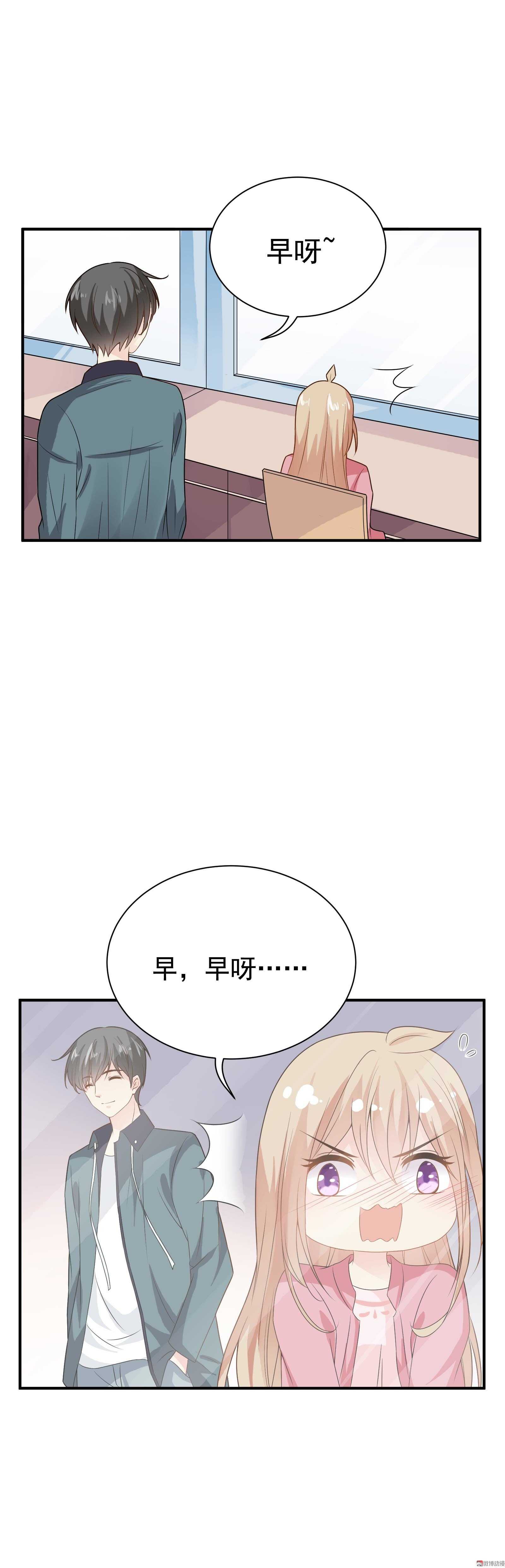 第66话 重回剧组-第66话