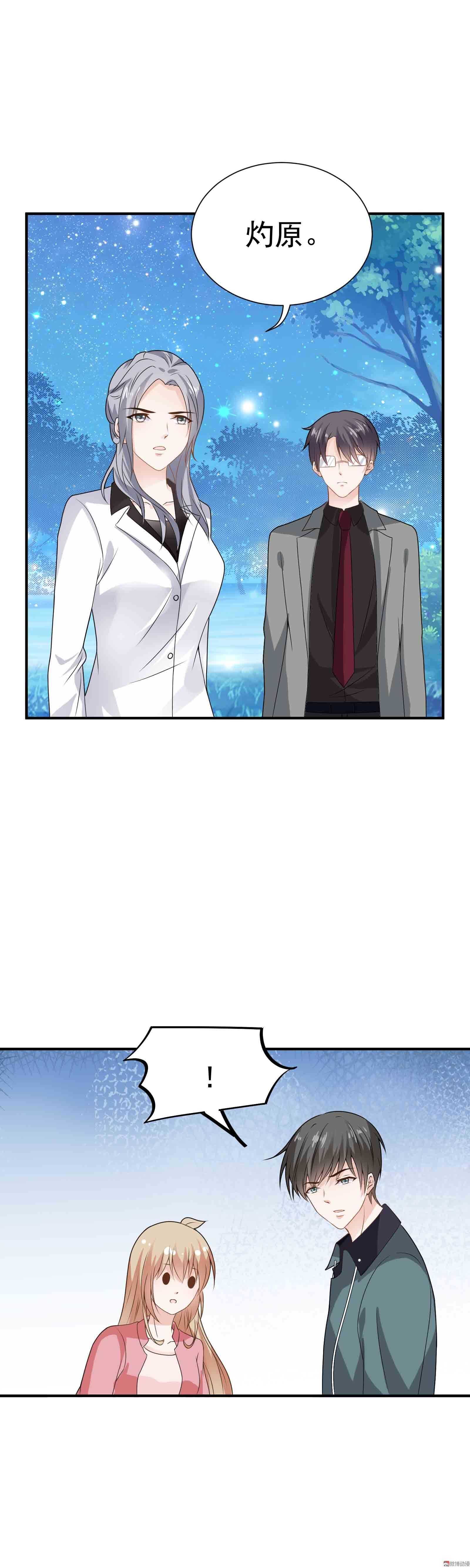 第68话 脚下皆是舞台-第68话