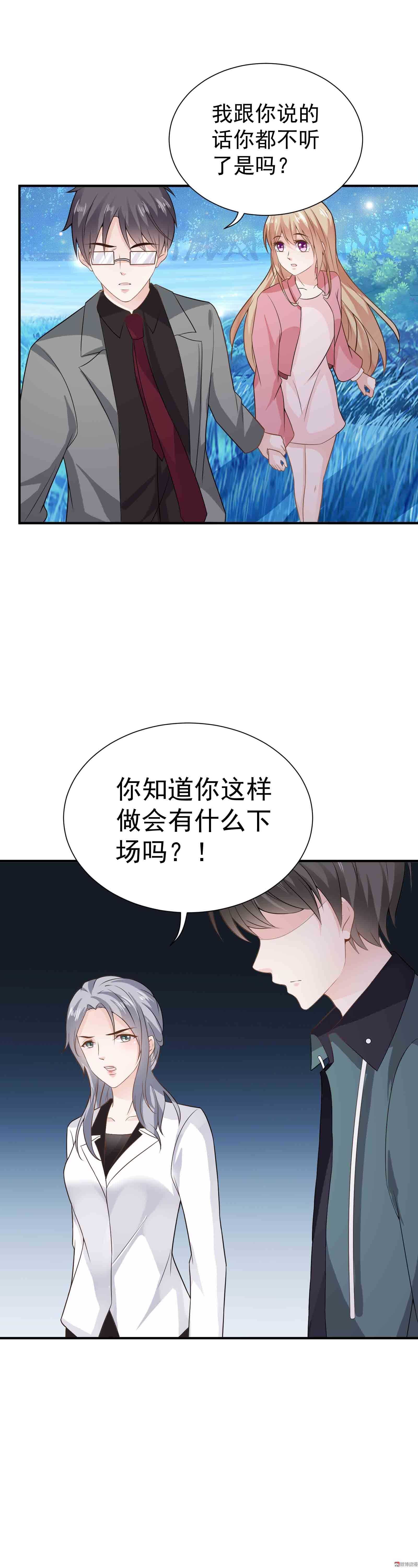 第68话 脚下皆是舞台-第68话