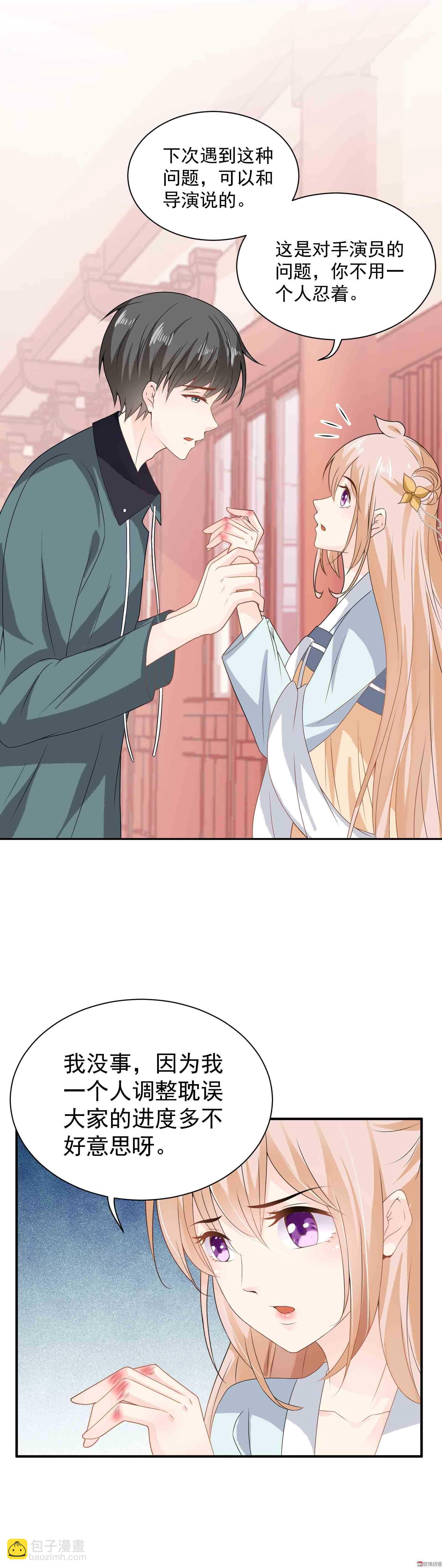 第68话 脚下皆是舞台-第68话