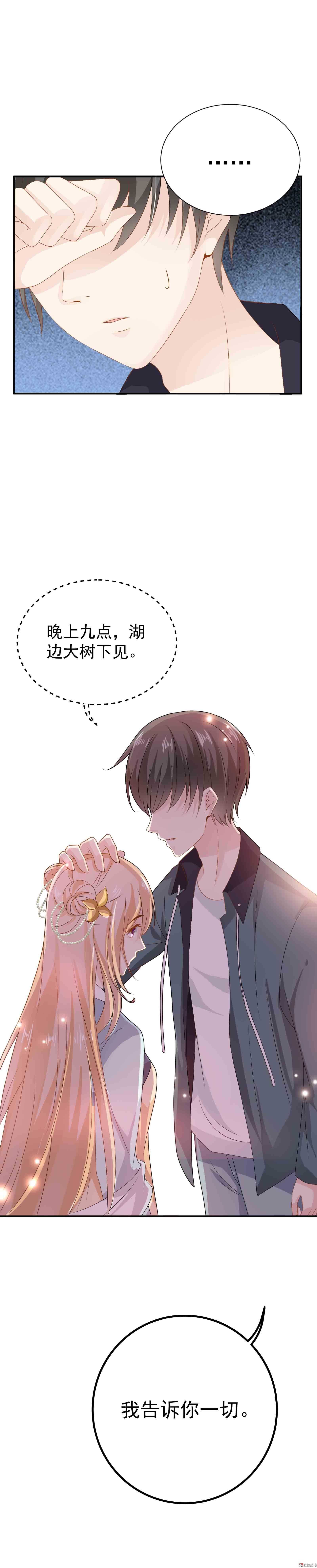 第68话 脚下皆是舞台-第68话