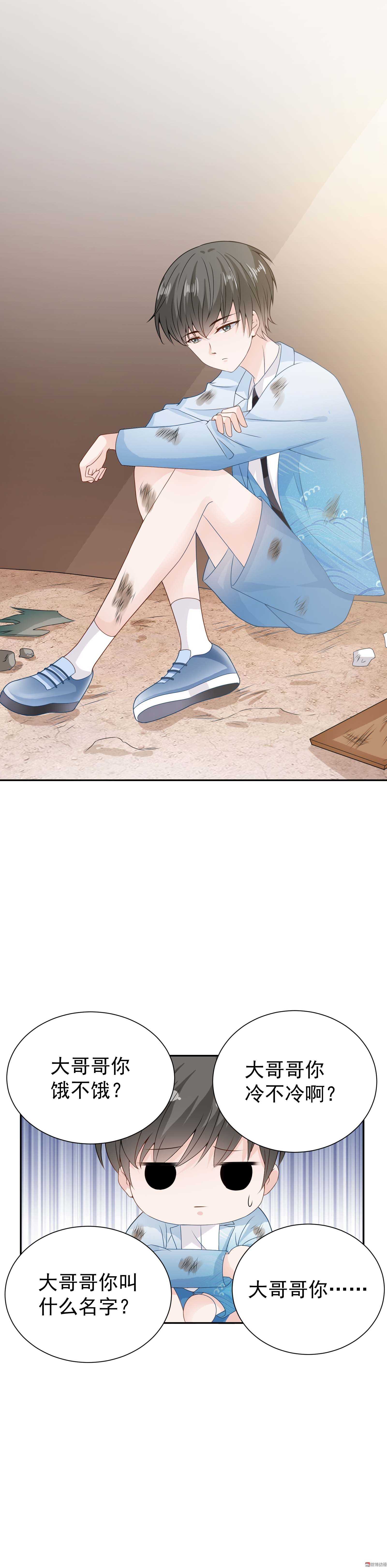 第70话  大哥哥，也被抛弃了吗？-第70话