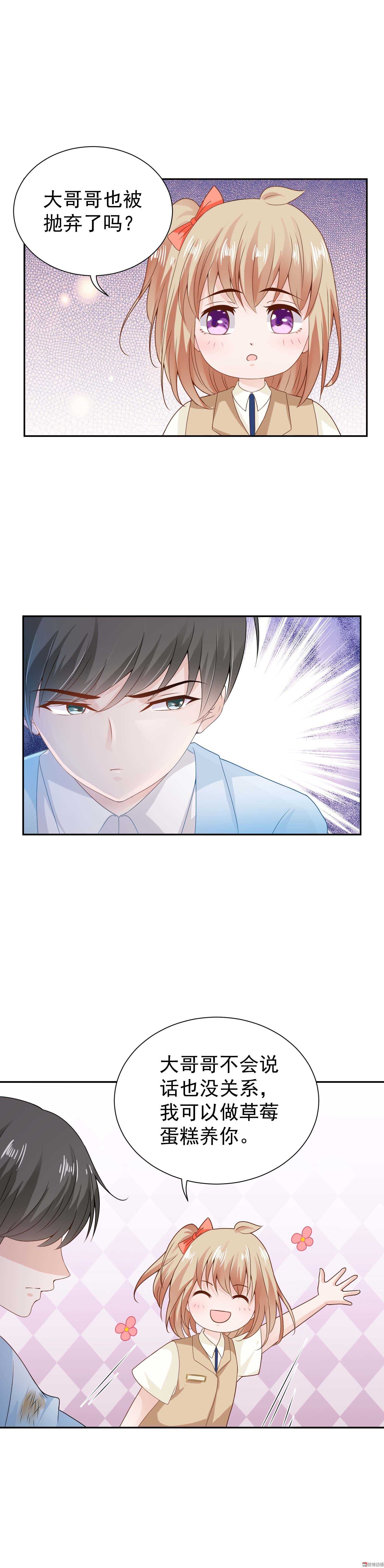 第70话  大哥哥，也被抛弃了吗？-第70话