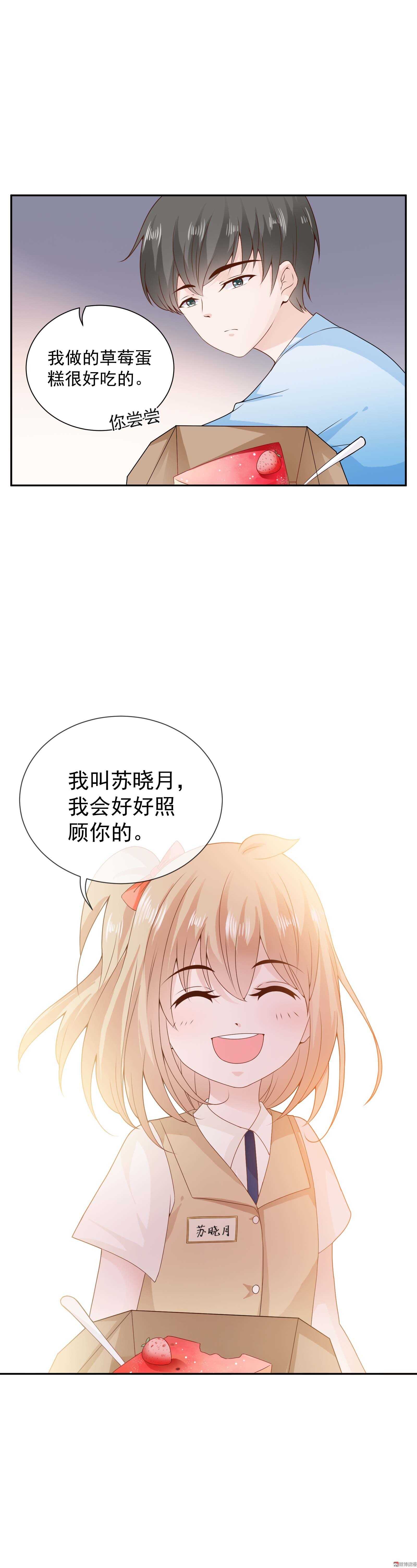 第70话  大哥哥，也被抛弃了吗？-第70话