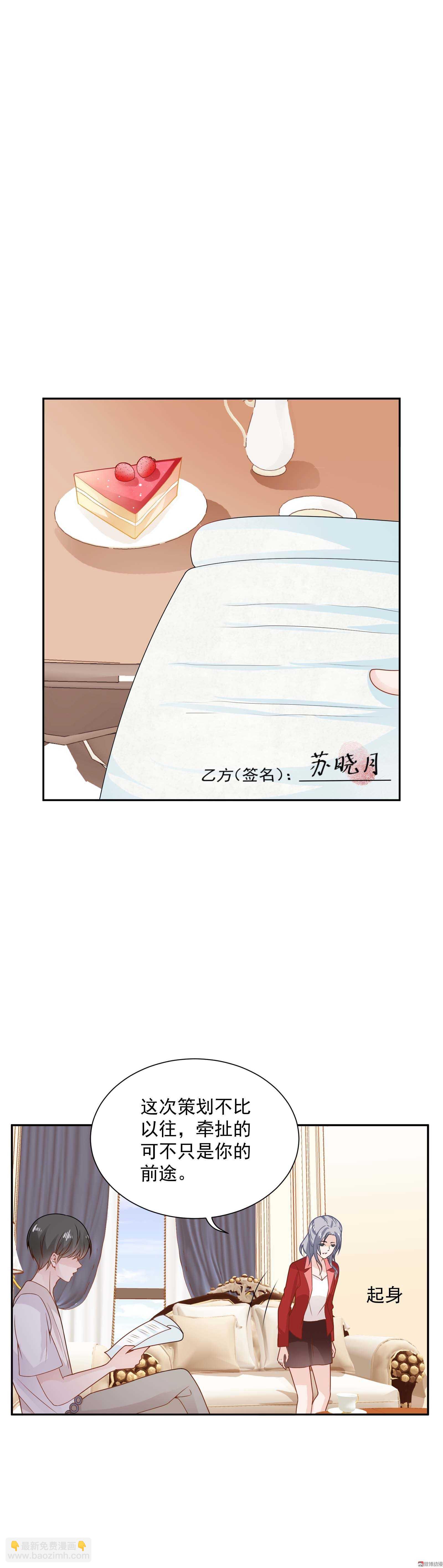 第70话  大哥哥，也被抛弃了吗？-第70话