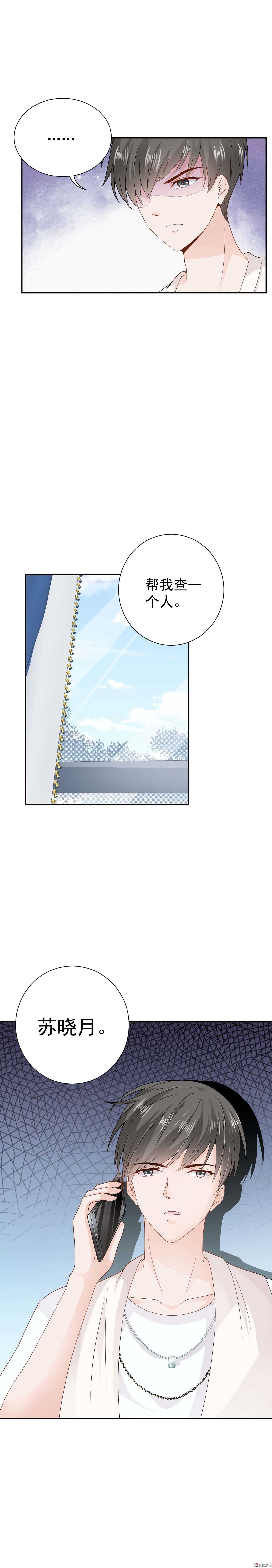 第70话  大哥哥，也被抛弃了吗？-第70话