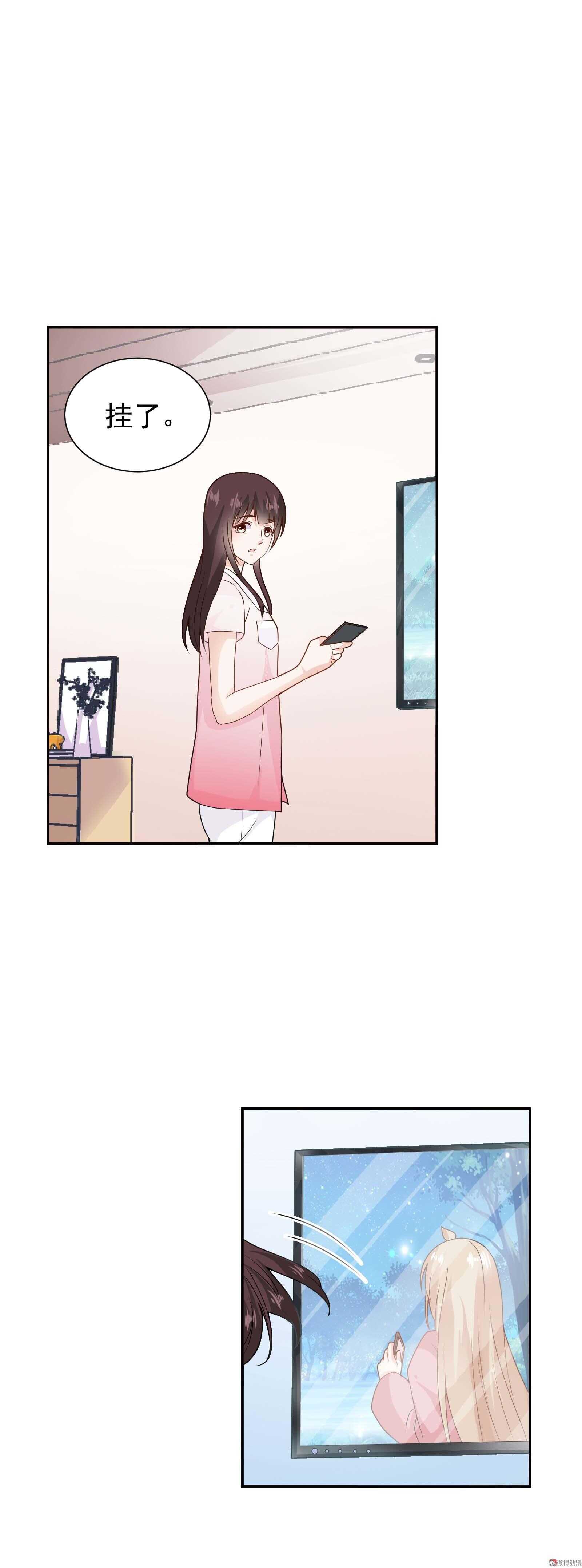 第70话  大哥哥，也被抛弃了吗？-第70话