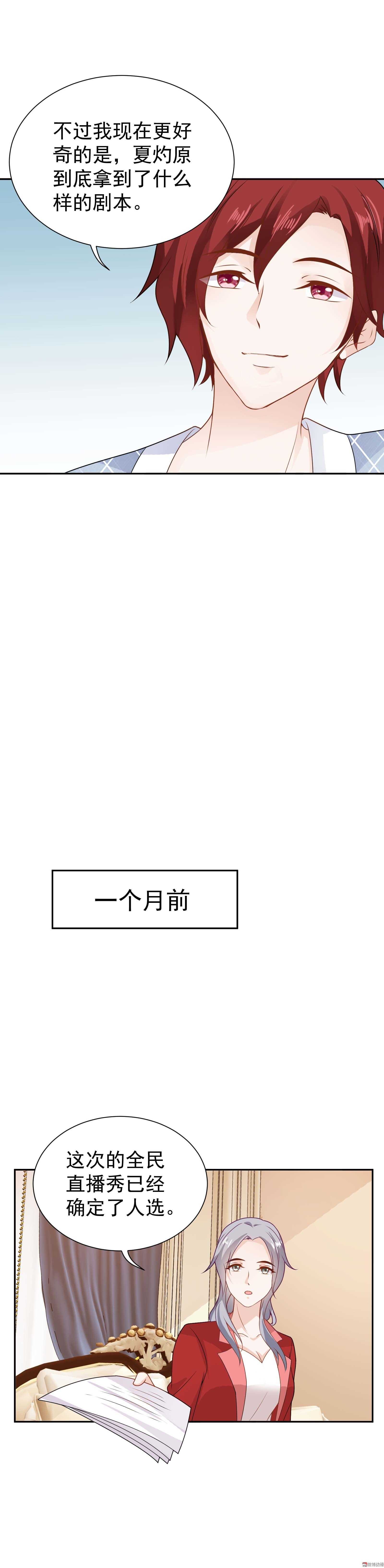 第70话  大哥哥，也被抛弃了吗？-第70话