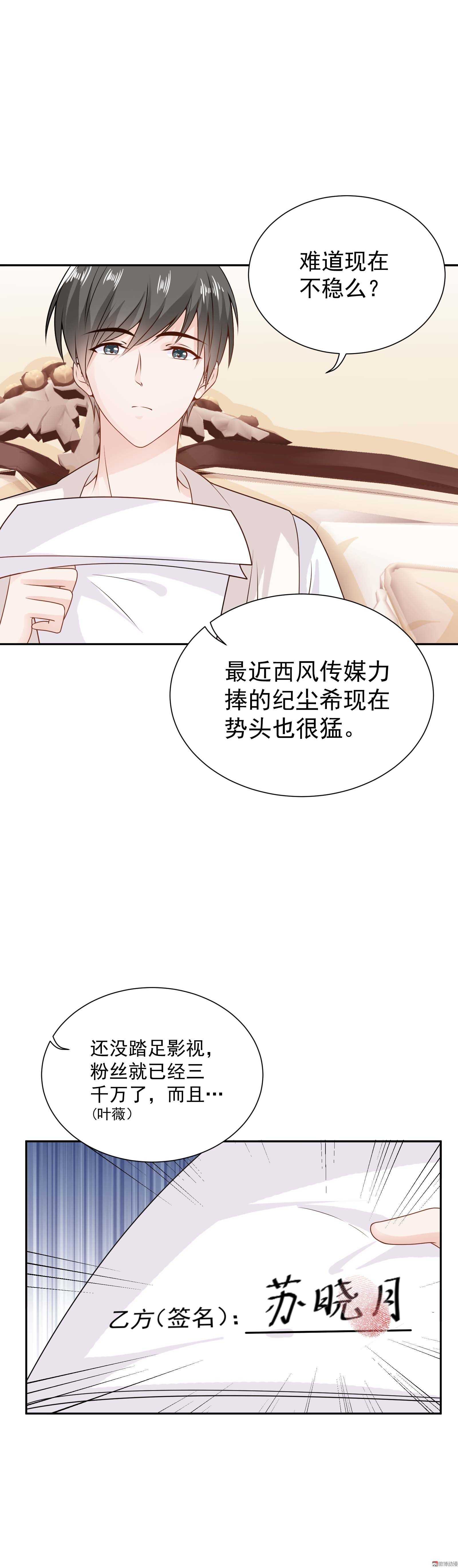 第70话  大哥哥，也被抛弃了吗？-第70话