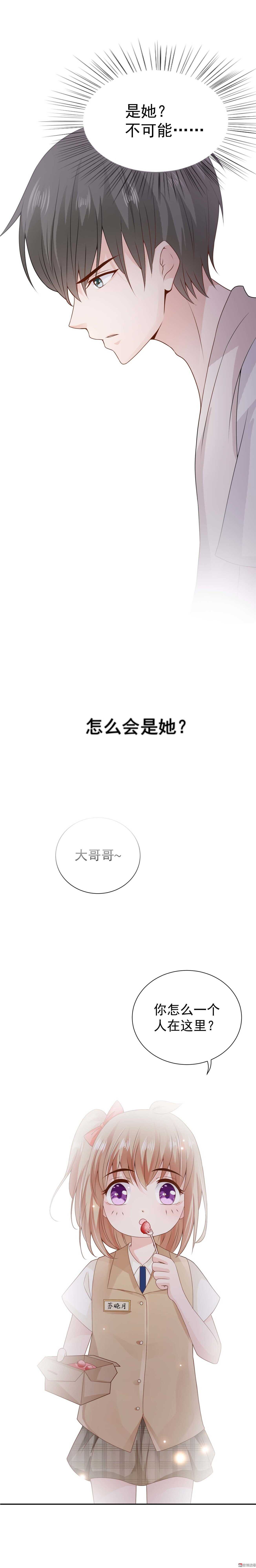 第70话  大哥哥，也被抛弃了吗？-第70话