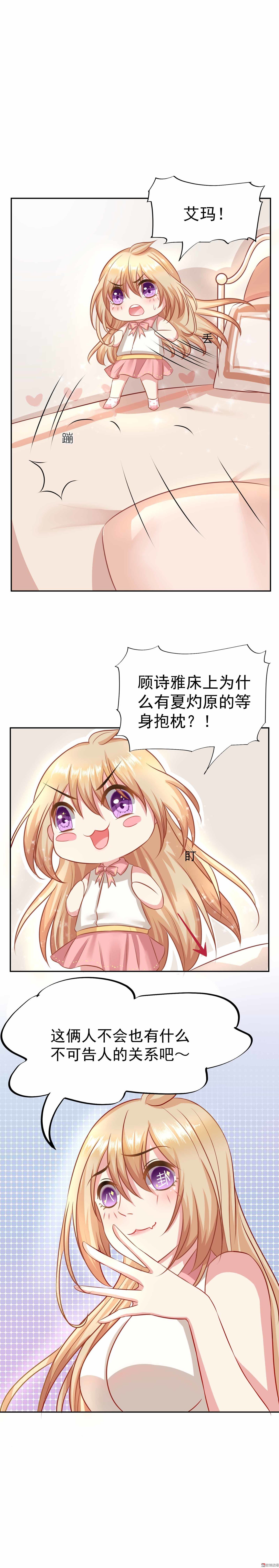 第8话 记忆的缺口-第8话