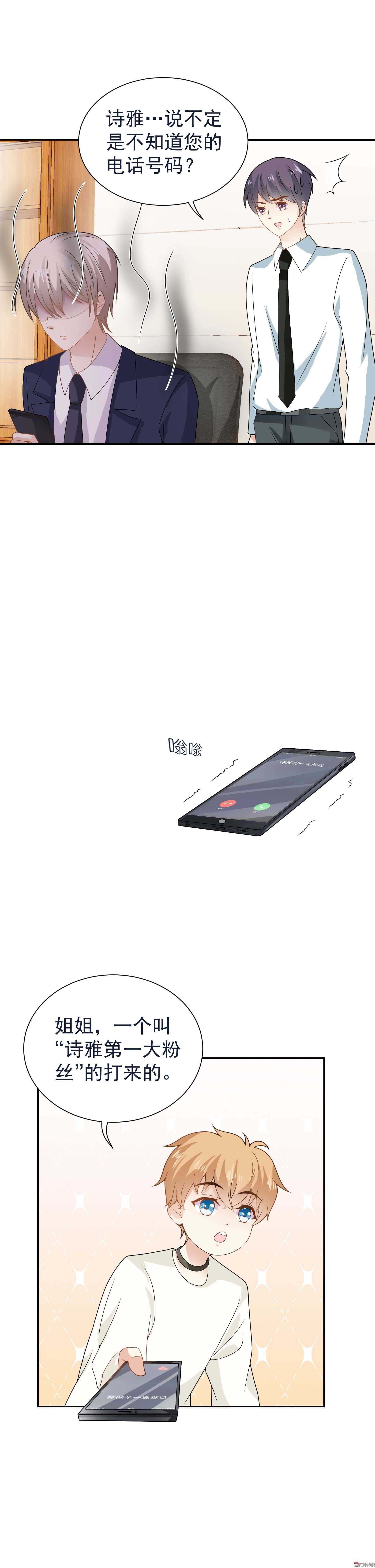 第72话  最好给我解释一下-第72话