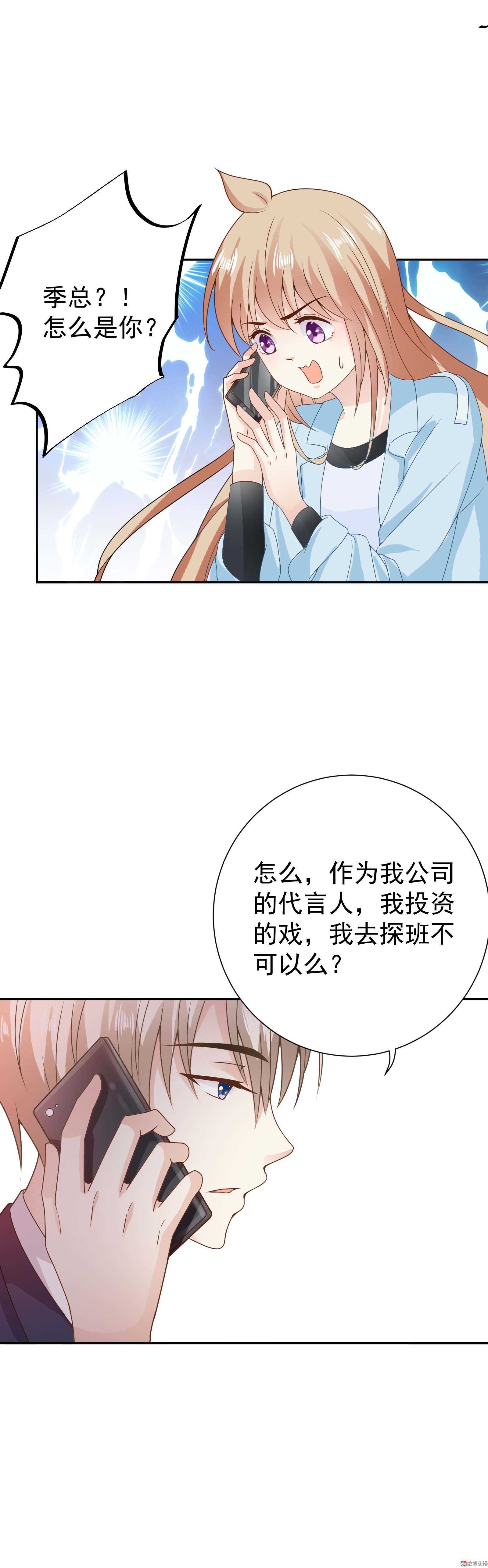 第72话  最好给我解释一下-第72话