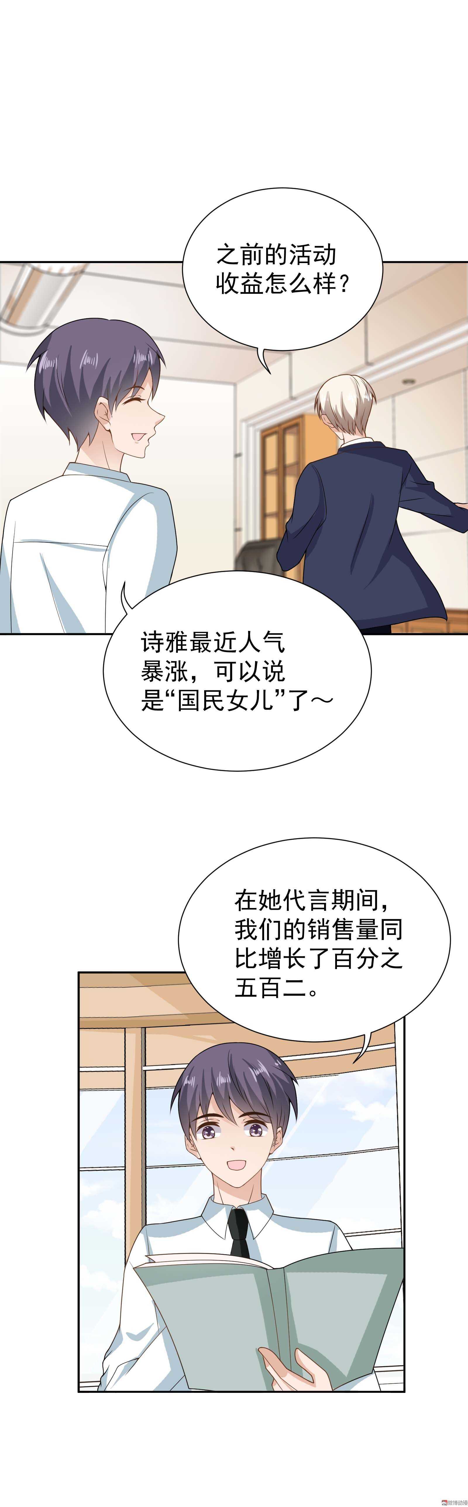 第72话  最好给我解释一下-第72话