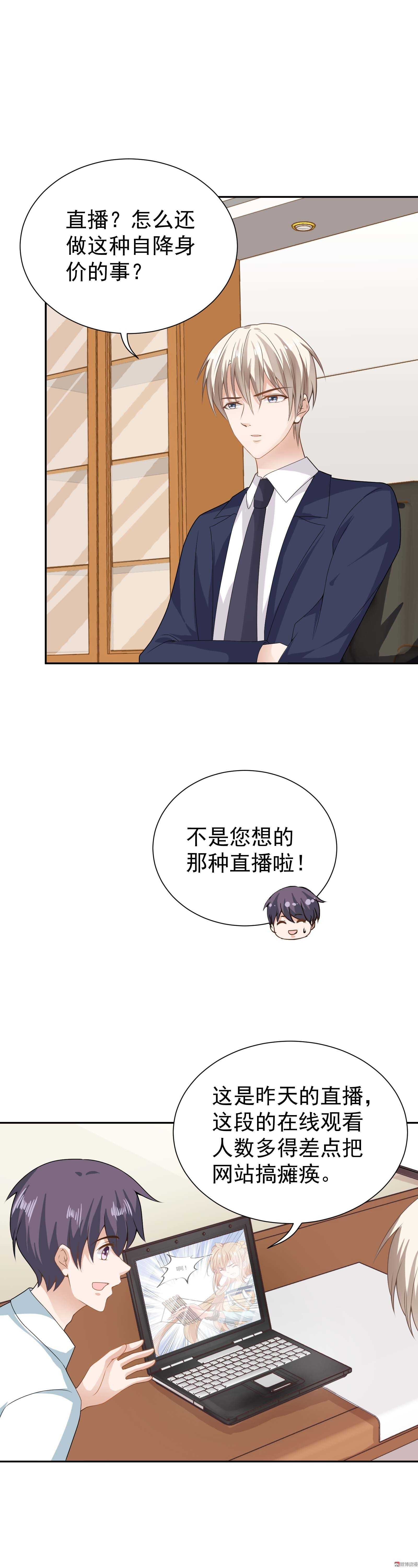 第72话  最好给我解释一下-第72话