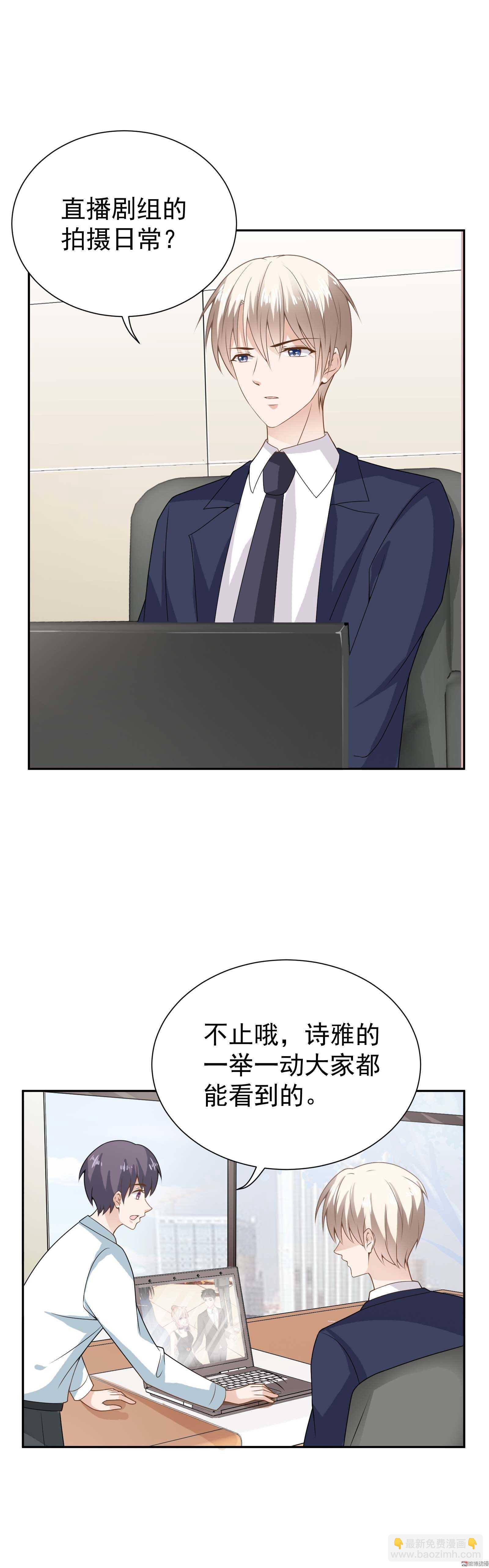 第72话  最好给我解释一下-第72话