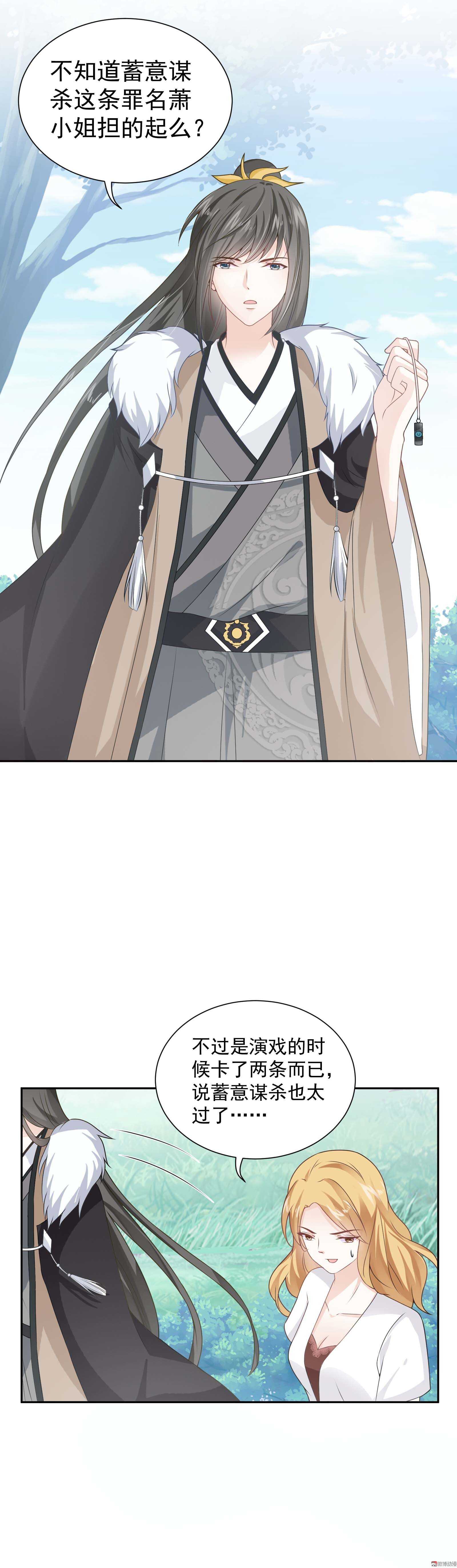 第74话 这是哪来的智障-第74话