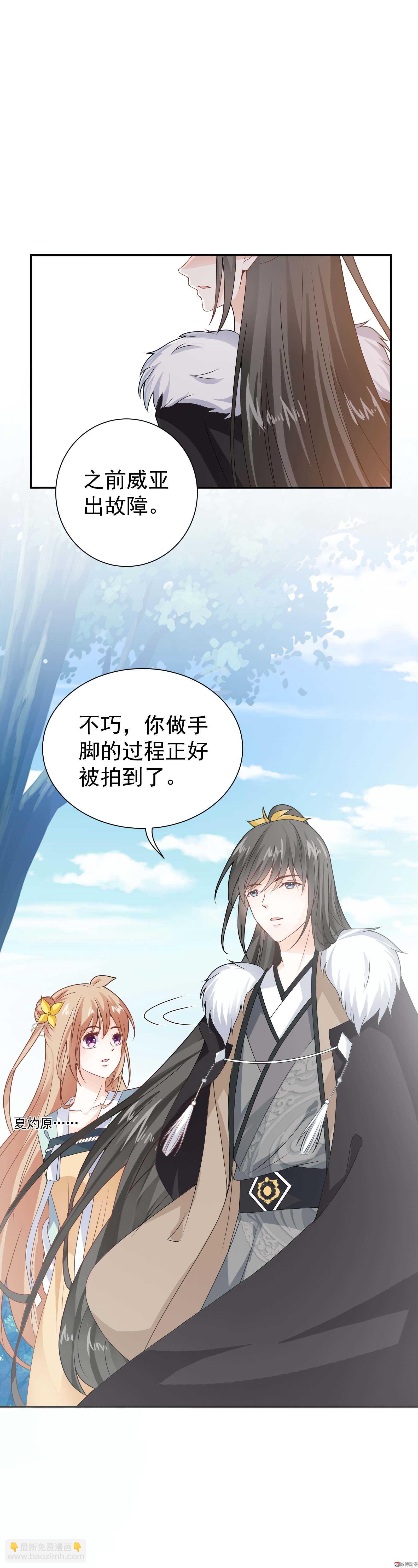 第74话 这是哪来的智障-第74话