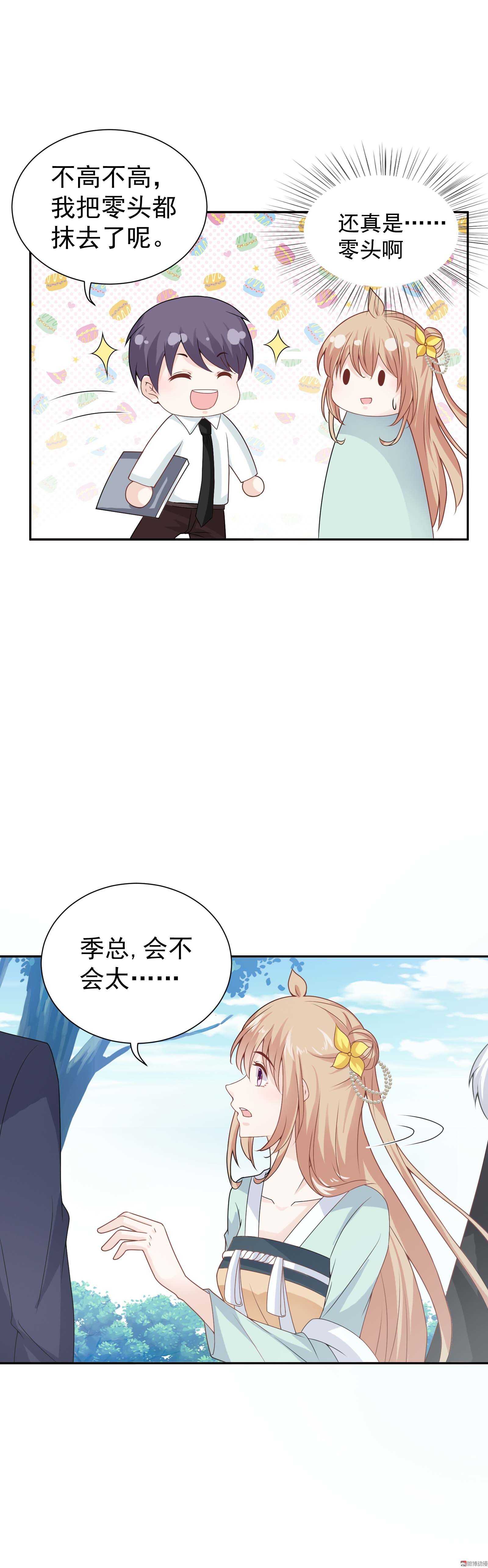 第74话 这是哪来的智障-第74话