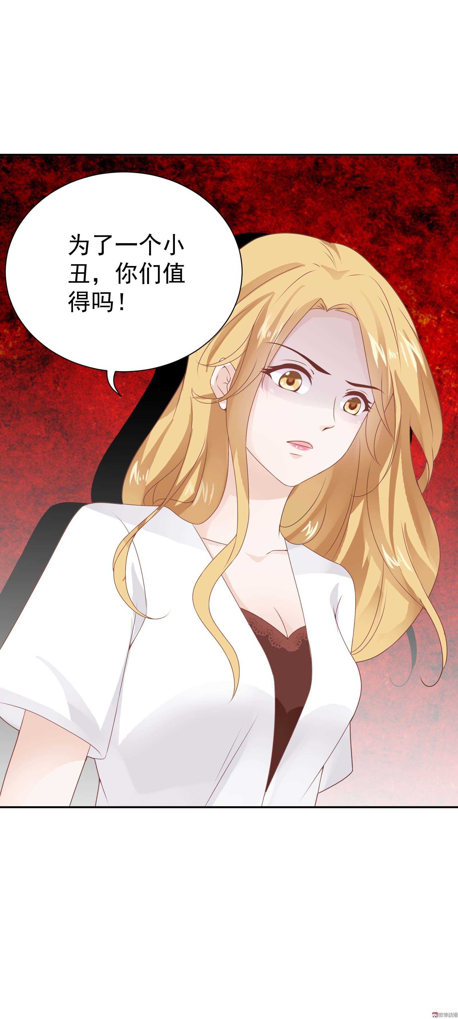 第74话 这是哪来的智障-第74话