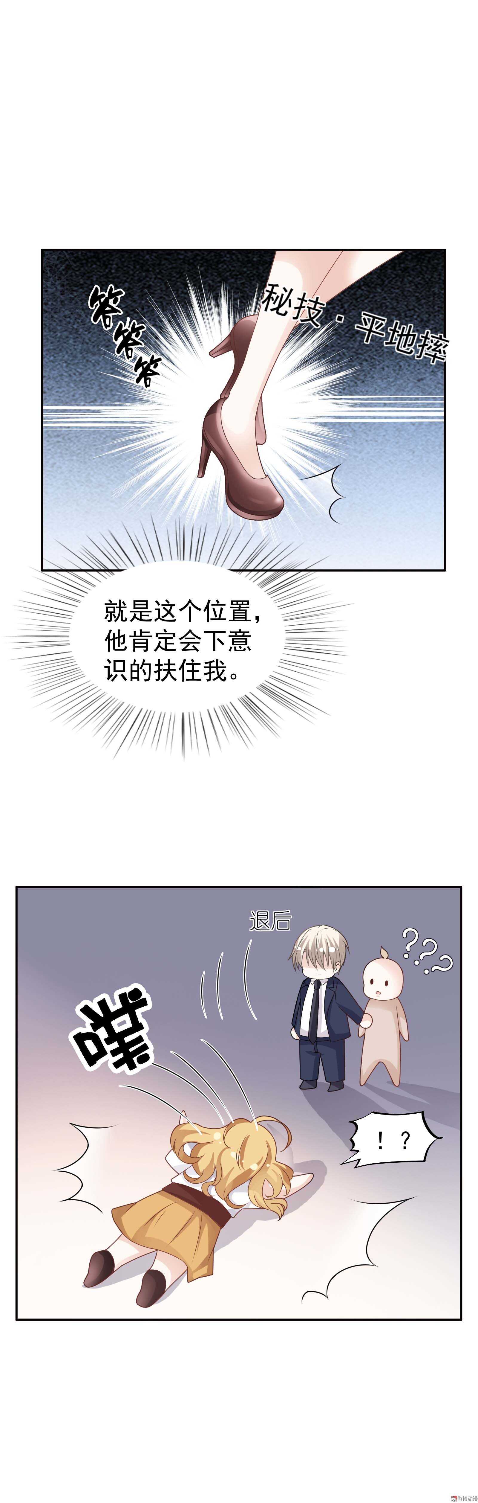 第74话 这是哪来的智障-第74话