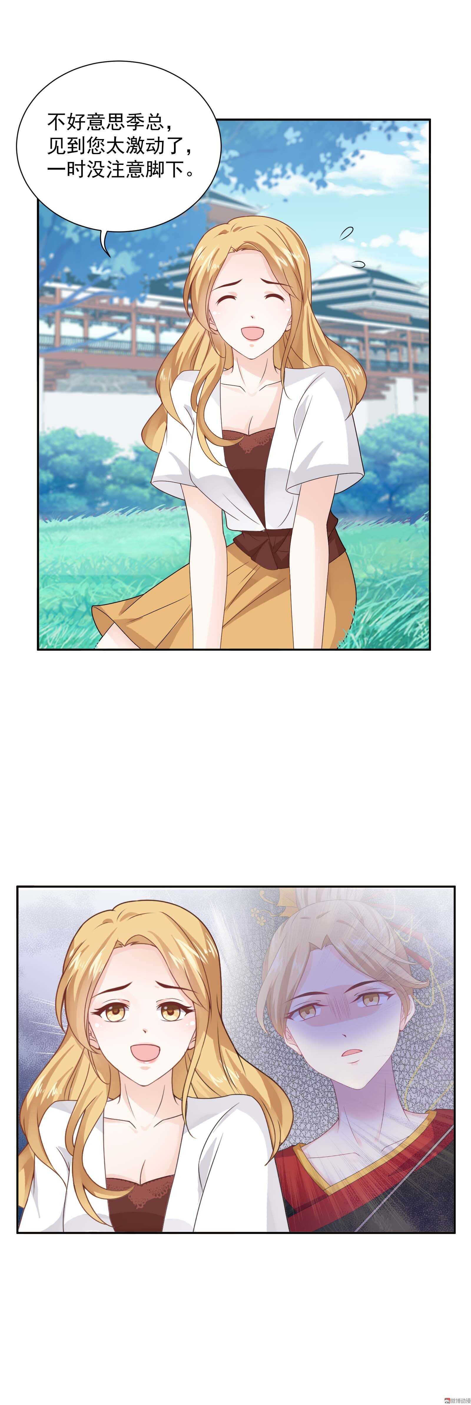 第74话 这是哪来的智障-第74话