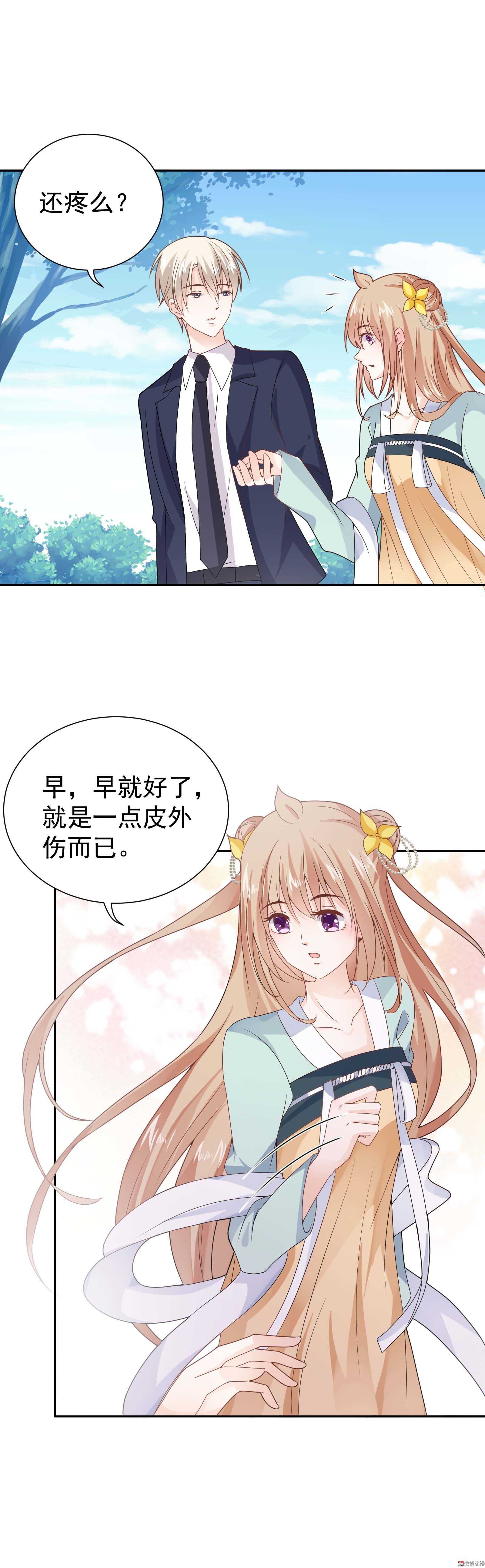 第74话 这是哪来的智障-第74话