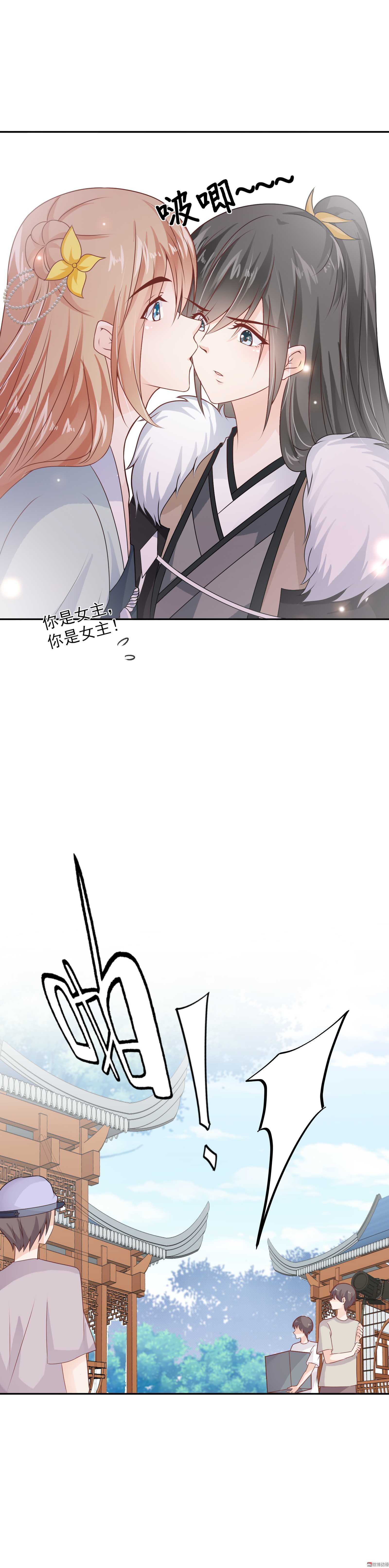 第76话 你想管的太多了-第76话