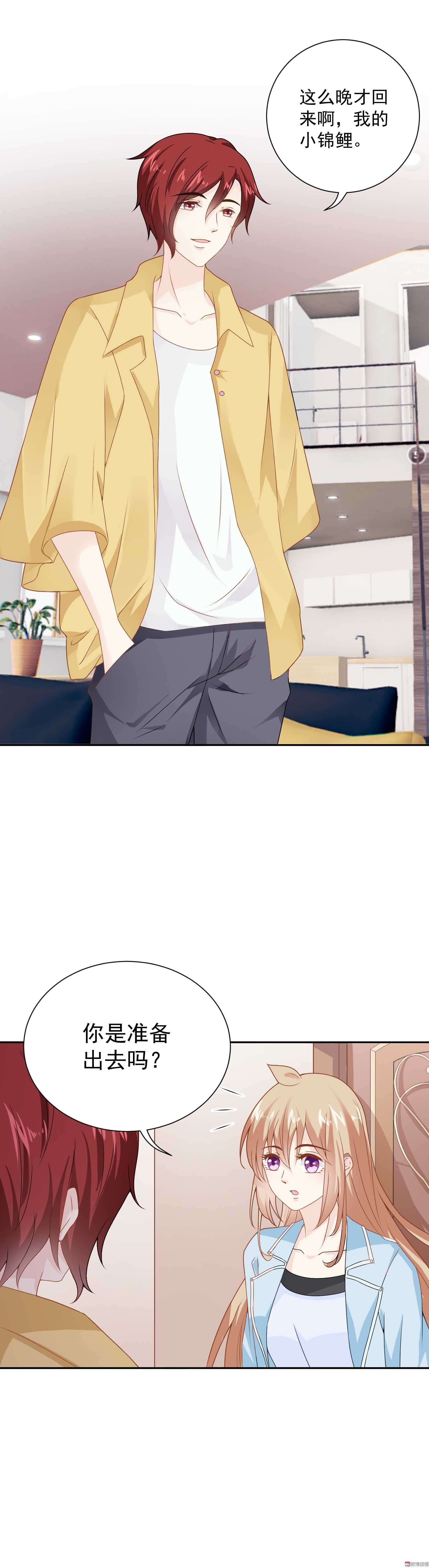 第78话 难道真是我错了-第78话