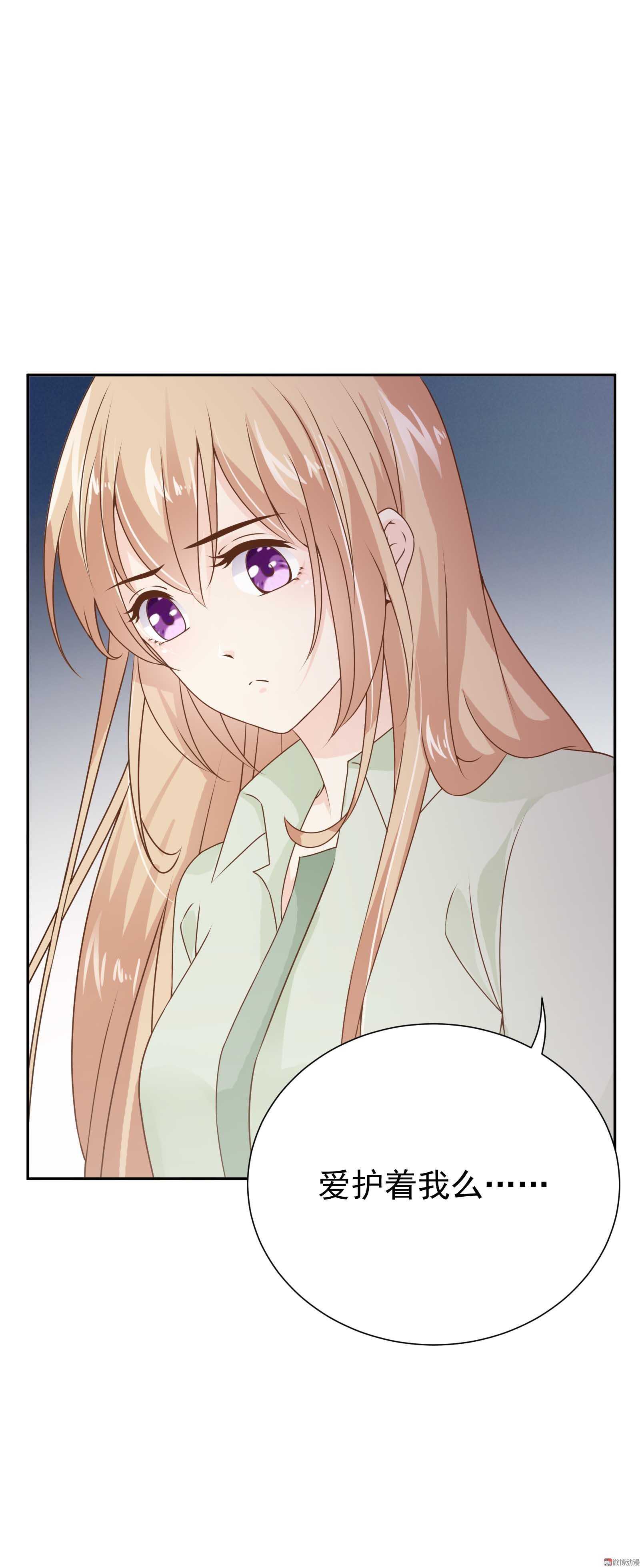 第80话 追妻之路还很长-第80话