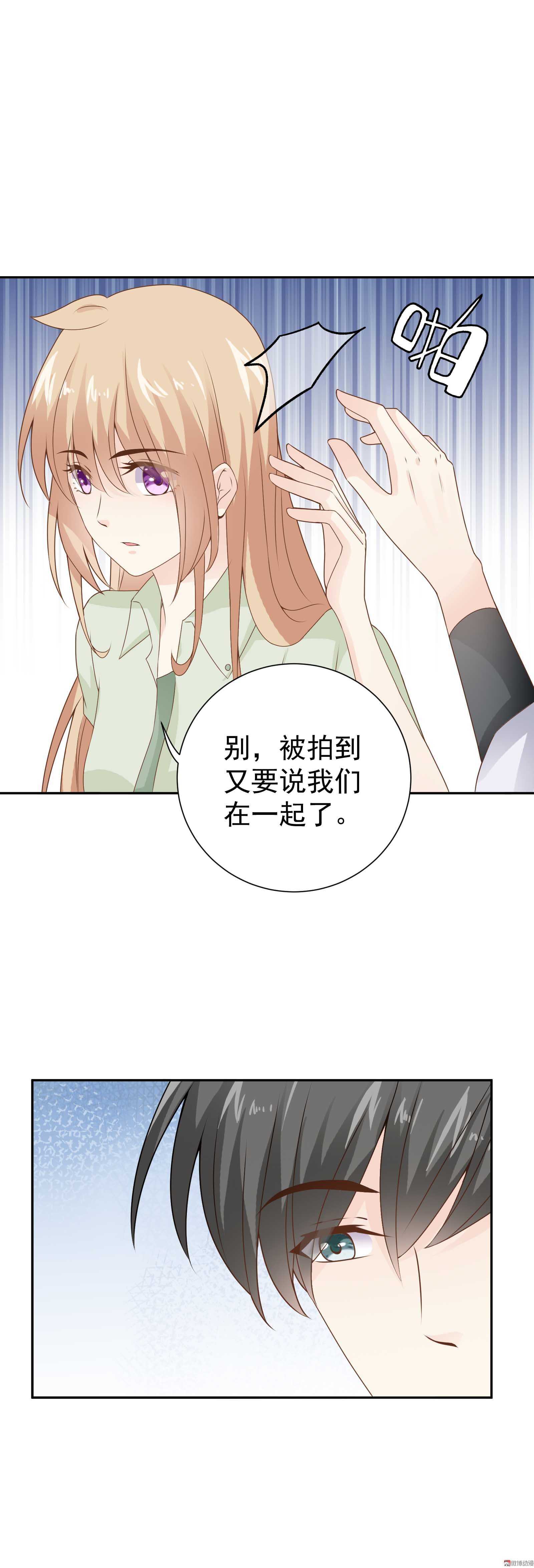 第80话 追妻之路还很长-第80话