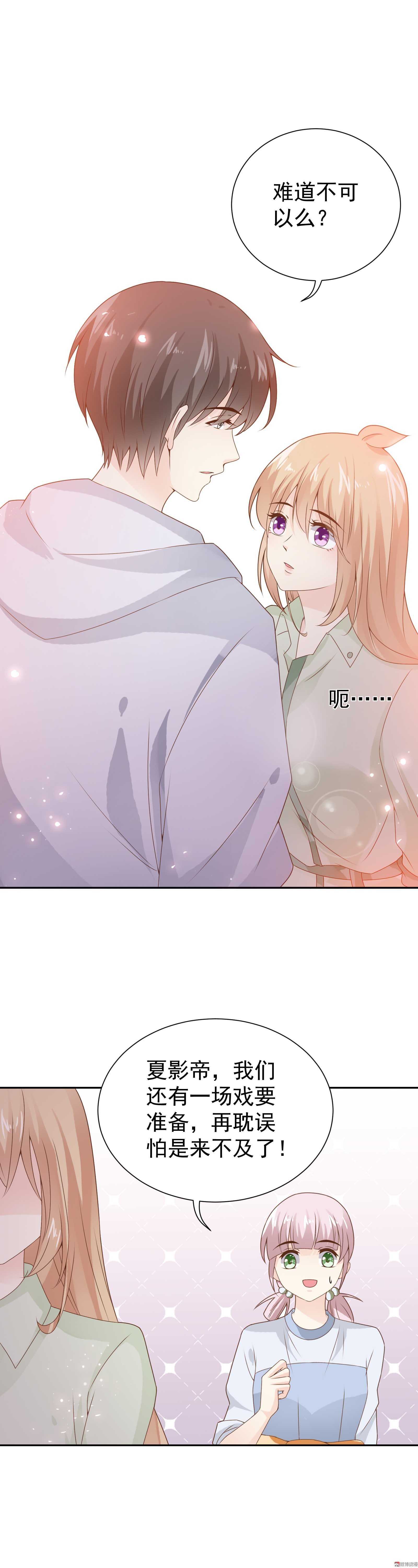 第80话 追妻之路还很长-第80话