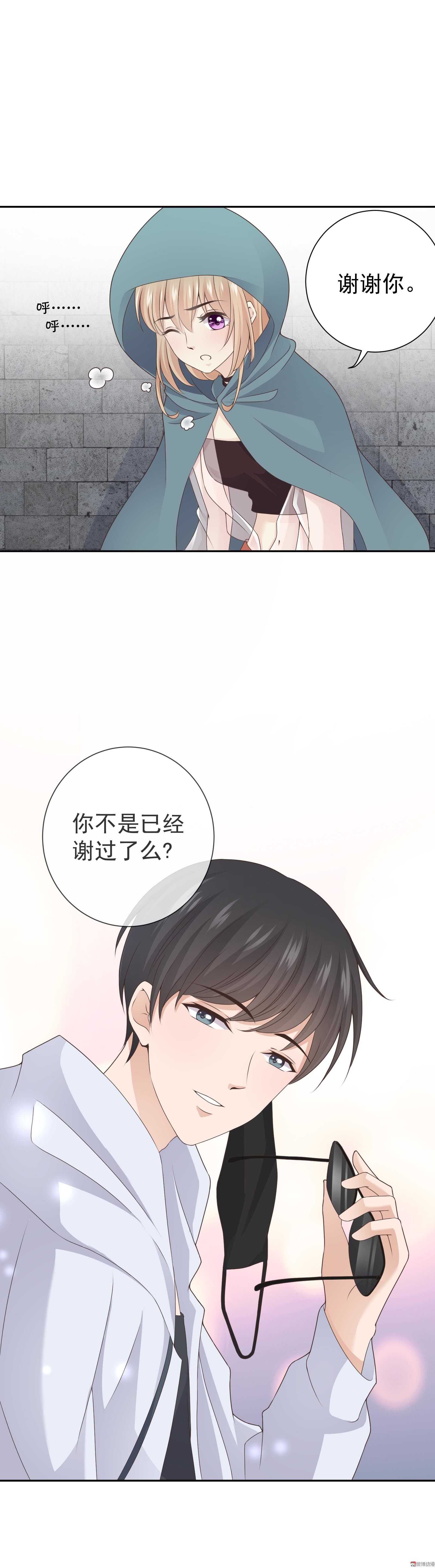 第82话 忘记自己是明星了-第82话