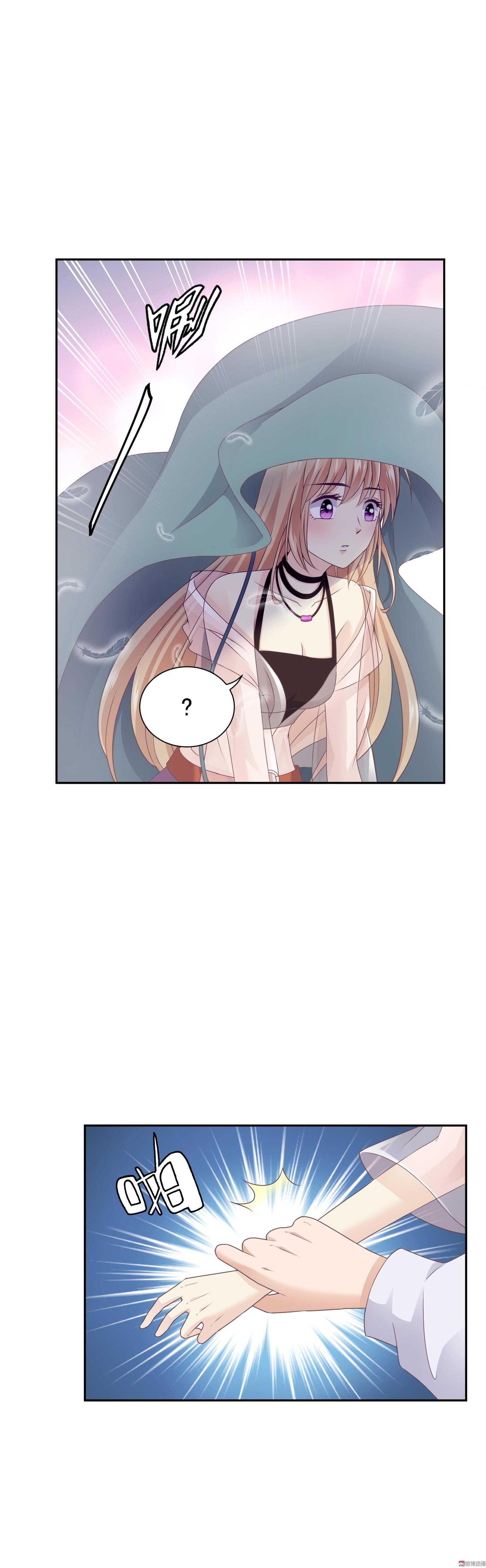 第82话 忘记自己是明星了-第82话