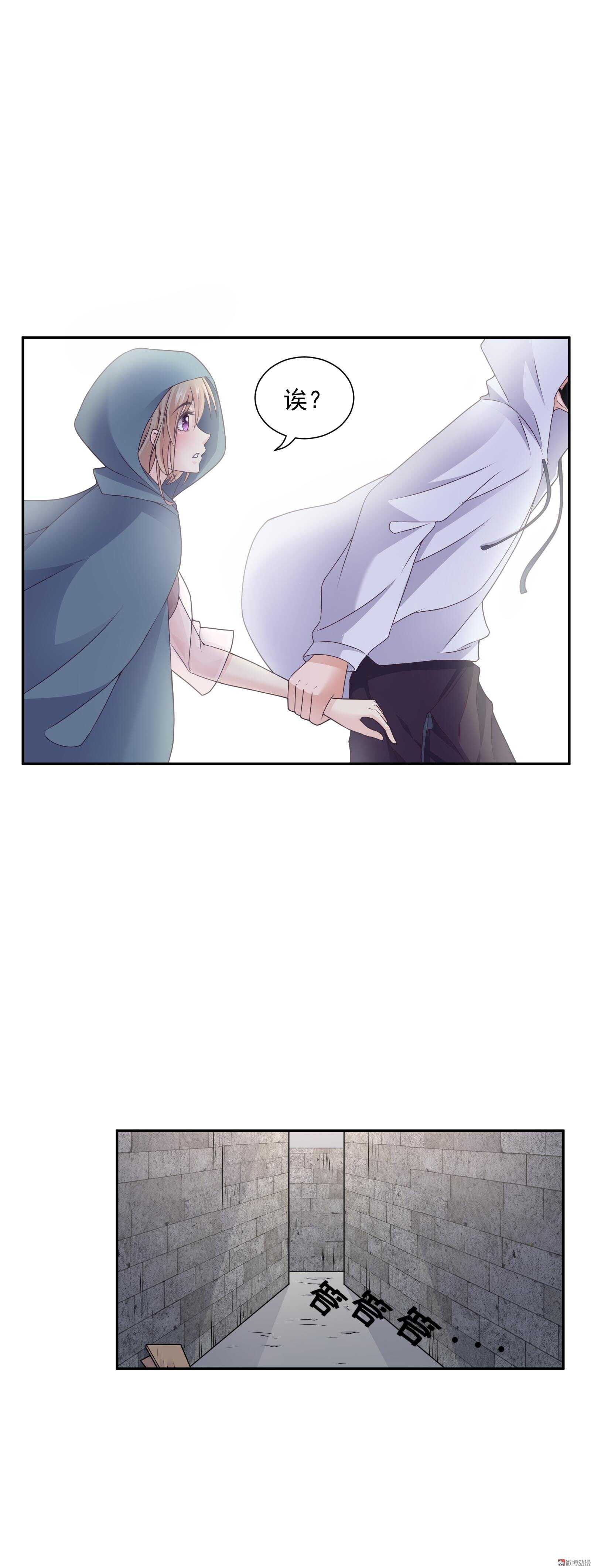 第82话 忘记自己是明星了-第82话