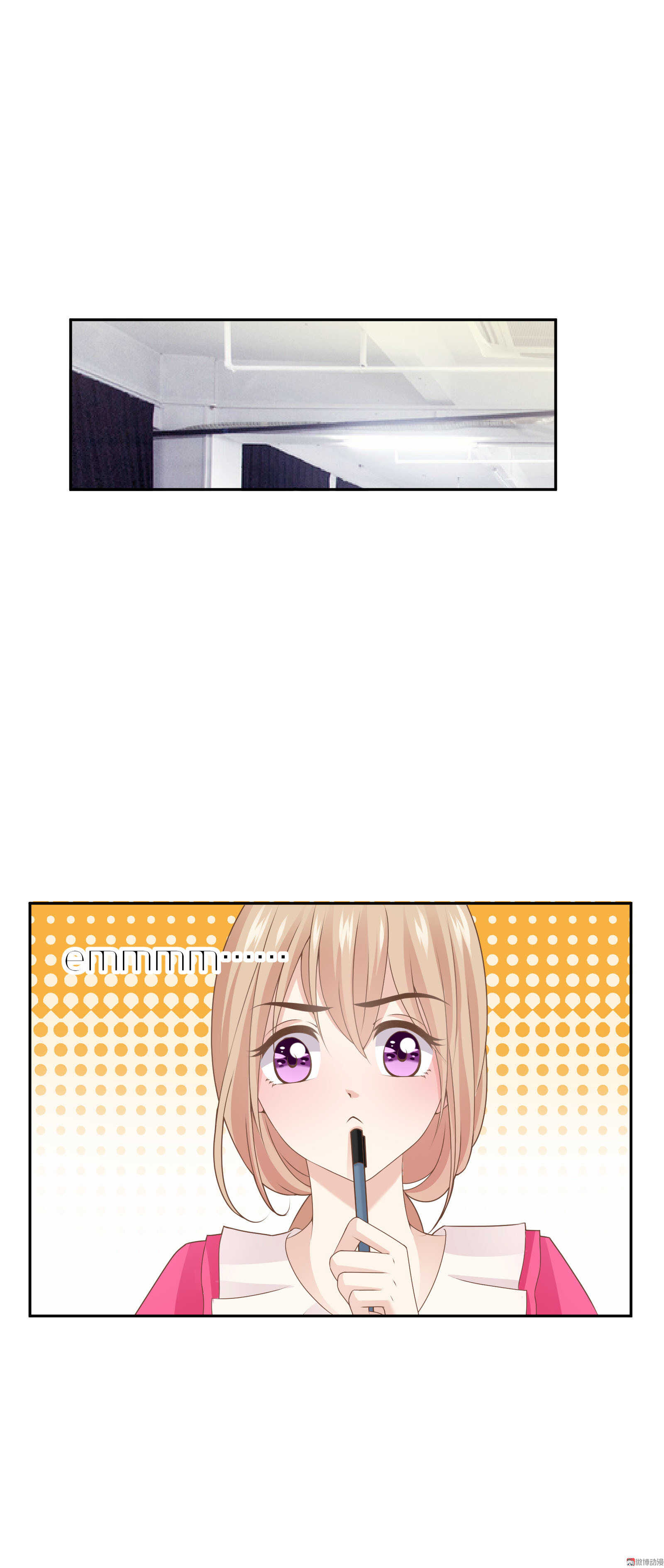 第84话 会议推迟！-第84话