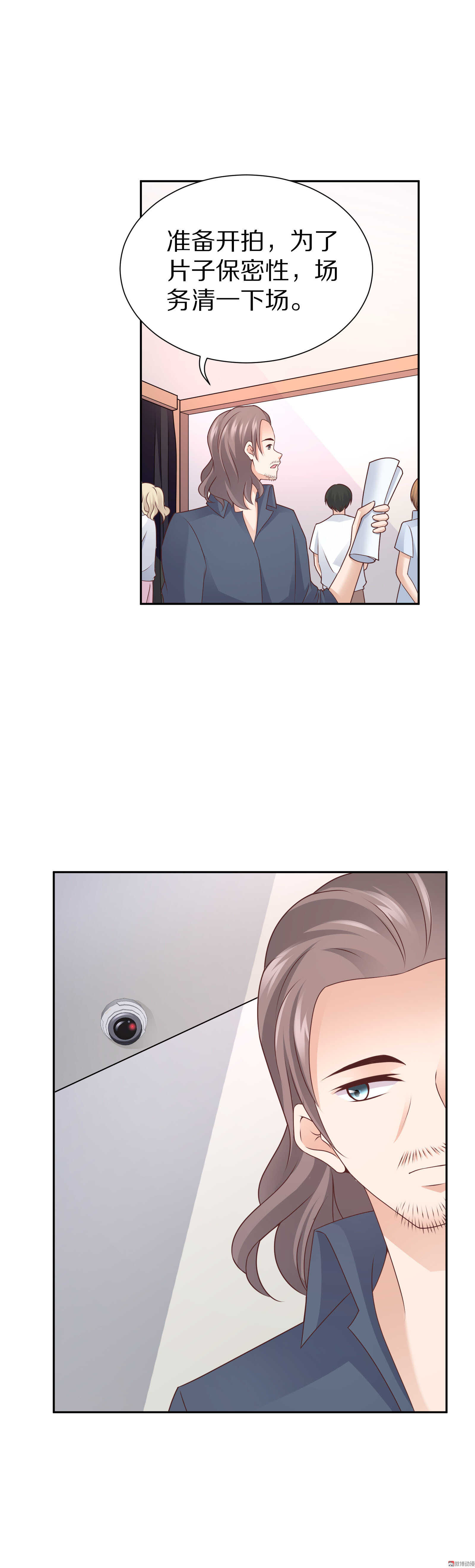 第86话 这也太多了吧-第86话