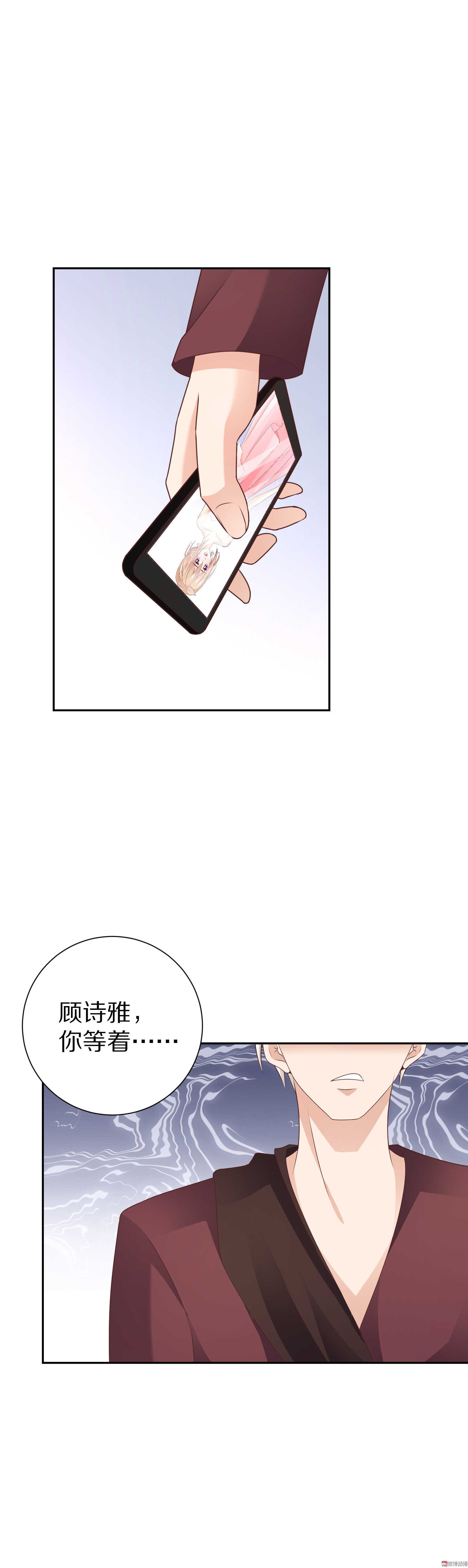 第86话 这也太多了吧-第86话