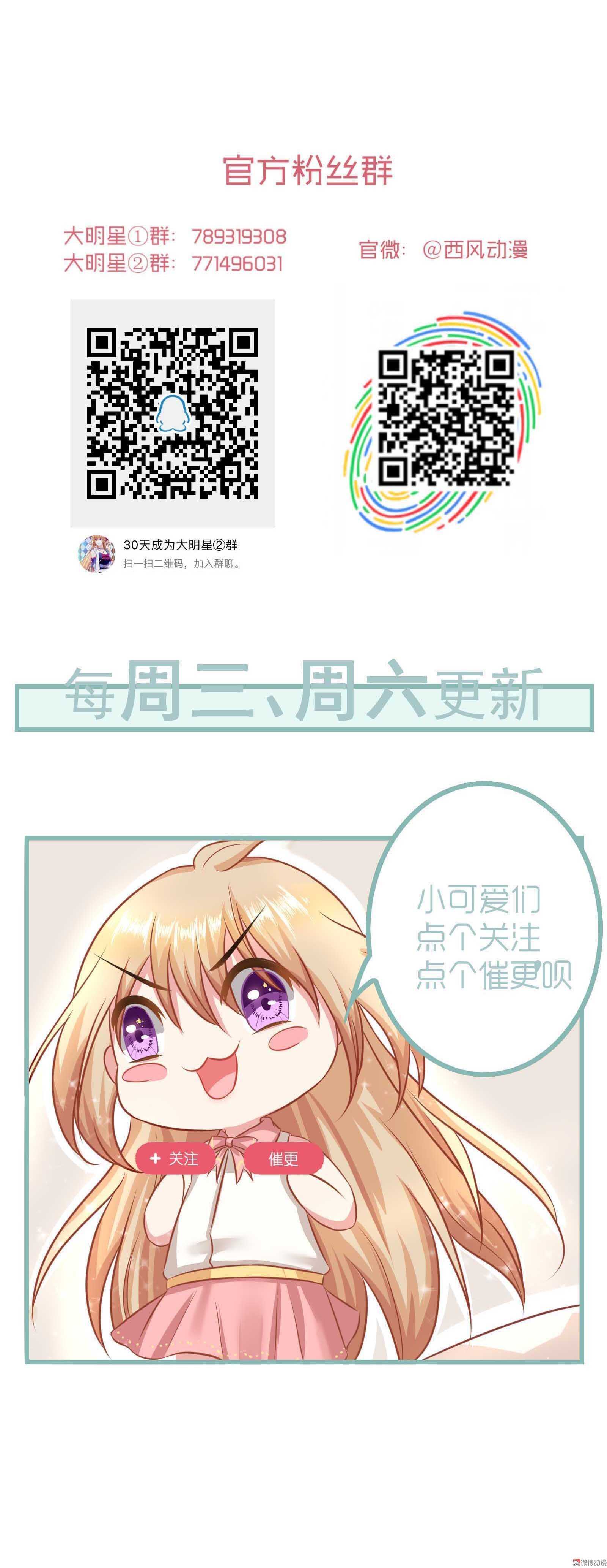 第86话 这也太多了吧-第86话